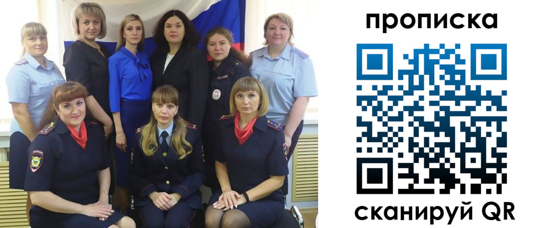 временная регистрация надежно в Донском