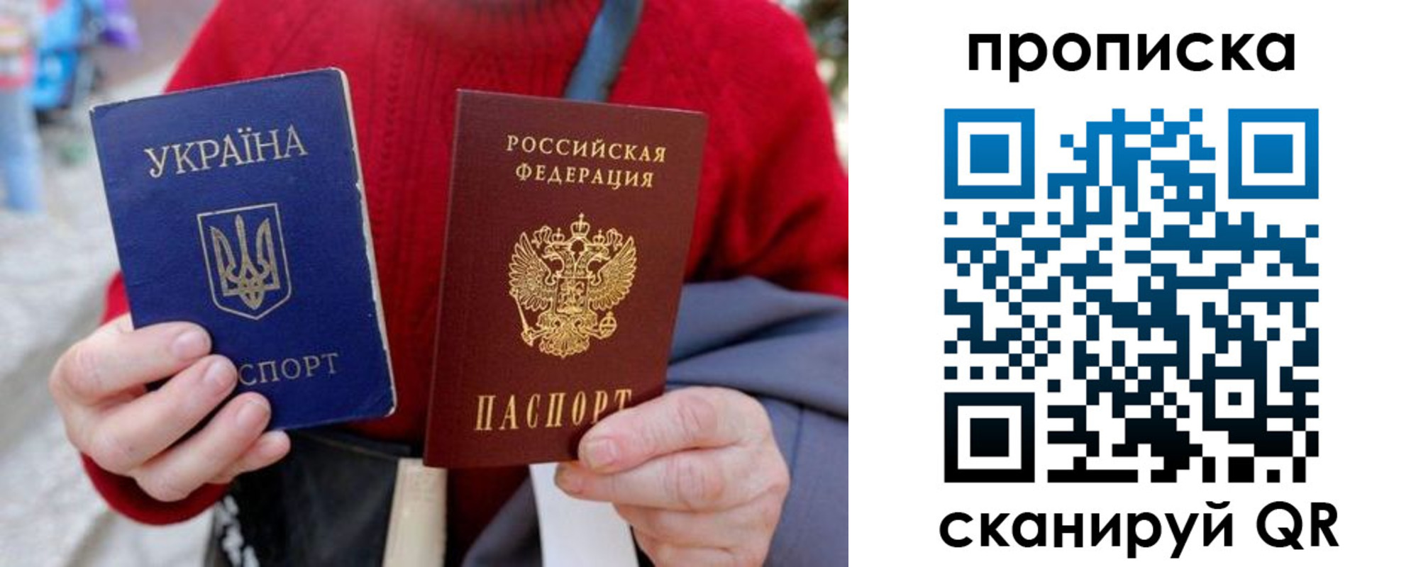 регистрация в Донском