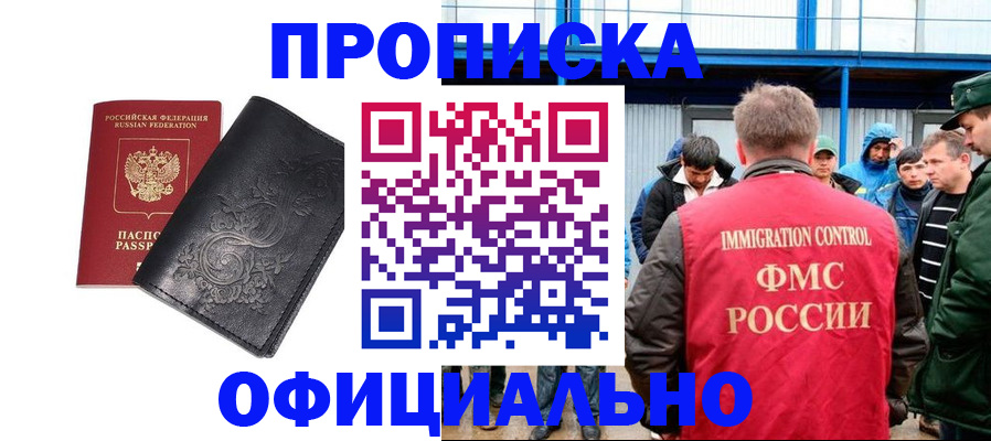 форма 3 в Донском